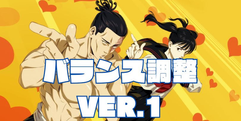 (SSR)東堂葵【高田ちゃんと共に】【バランス調整】